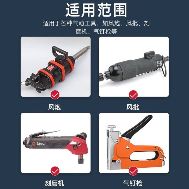 
Special lubricating oil mist for tire scrapers, special lubricating oil for power tools, maintenance oil, anti-rust and anti-corrosion lubricating oil