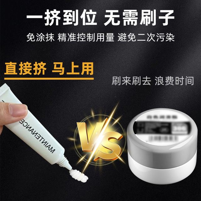 White grease plastic gear oil fully synthetic grease automotive sunroof track plastic gear lubricating silicon grease