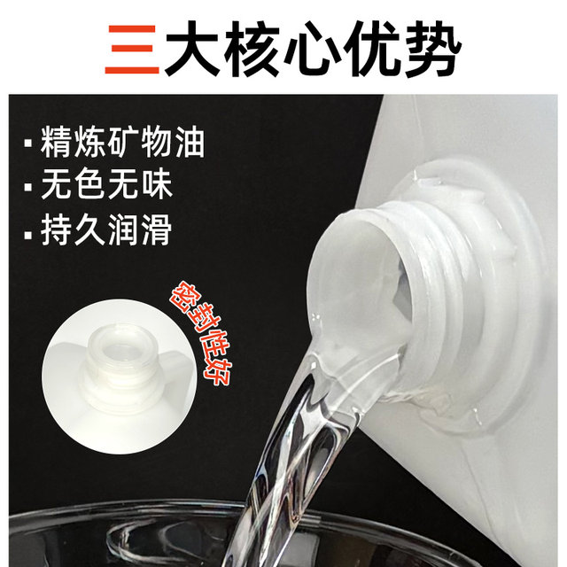 
Sewing machine oil, hardware tool bearing, gear, door lock hinge, special lubricant, anti-rust, elimination of abnormal noise, maintenance oil