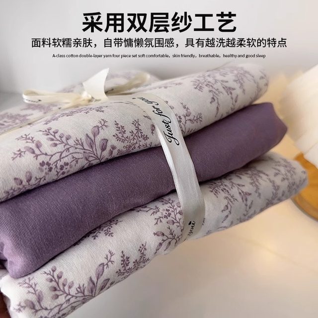 Category a maternal and infant grade double-layer gauze pure cotton quilt cover single piece 150x200x230 cotton quilt cover gauze four-piece double set
