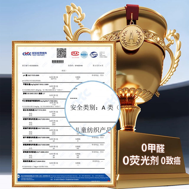 
NOME doudou mat maternal and infant grade ice doudou summer ice silk mat summer 2025 new air-conditioned soft mat