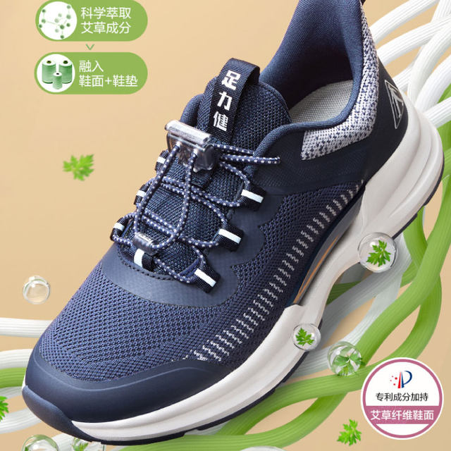 Zulijian Old Man Shoes Official Flagship Store Genuine Spring and Autumn Men's Soft Sole Middle-aged and Elderly Casual Walking Shoes Daddy Shoes
