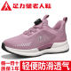 Zulijian Old Man Shoes Official Flagship Store Genuine Spring and Autumn Men's Soft Sole Middle-aged and Elderly Casual Walking Shoes Daddy Shoes
