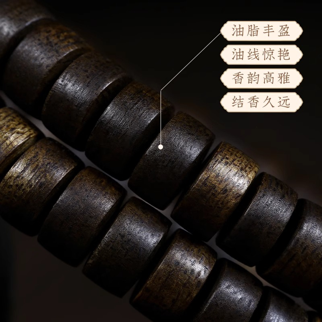 Natural Qinan Agarwood Tablet Bracelet Women's Straight Slice Wooden Sandalwood Wenwan Bracelet Official Flagship Store