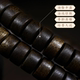Natural Qinan Agarwood Tablet Bracelet Women's Straight Slice Wooden Sandalwood Wenwan Bracelet Official Flagship Store