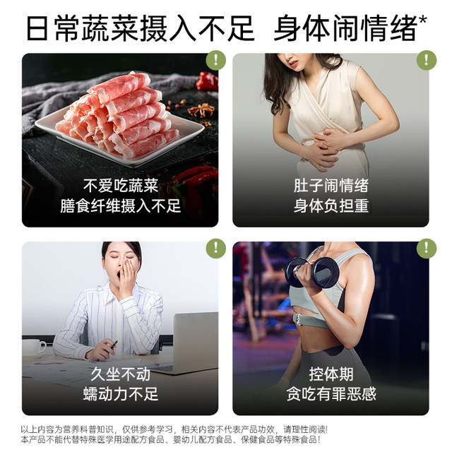 Juneyao Healthy Dietary Fiber Supplement 6g*14 sticks + 2 nourishing probiotics