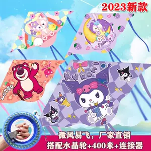 风筝卡通儿童- Top 5000件风筝卡通儿童- 2024年1月更新- Taobao