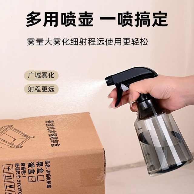 
Gardening watering can hand pressing fine mist spray bottle household cleaning disinfection hair salon watering spray pot