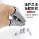 New anti-cut finger cots, thickened and wear-resistant finger cots, anti-cut labor protection, gardening and picking finger protectors