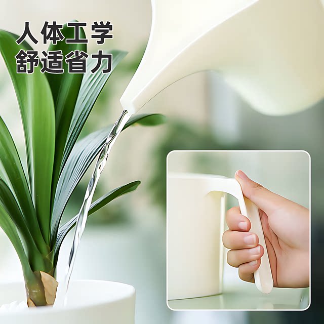 
Household long-mouth flower watering kettle watering kettle plastic watering kettle long-mouth kettle large-capacity watering kettle gardening indoor flower growing