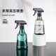 Wapton Booth Disinfection Special Wine Essentials Bottle Gardening Artifact Water Sprinkle Sprinkle Swilmous Venture Housewriting
