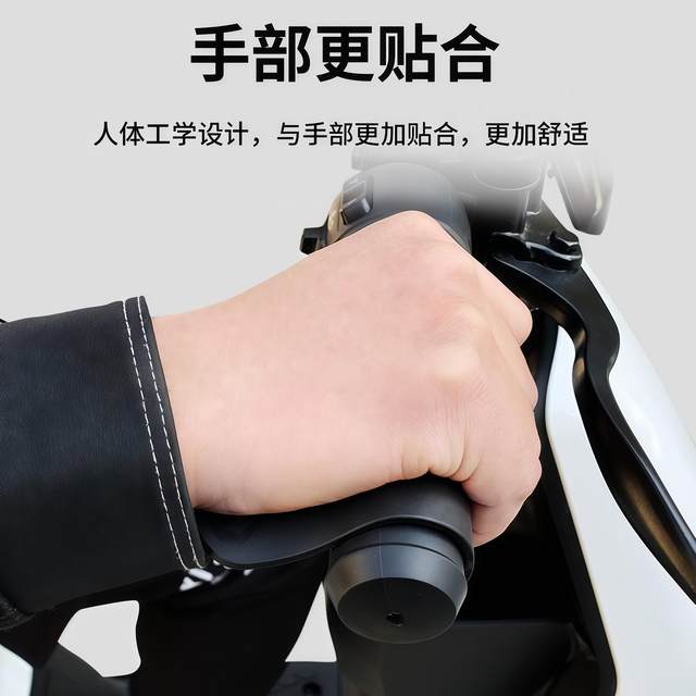 Radiator Assistant Motorcycle Electric Handle General Cruise Speed ​​Rapid Clip Auxiliary