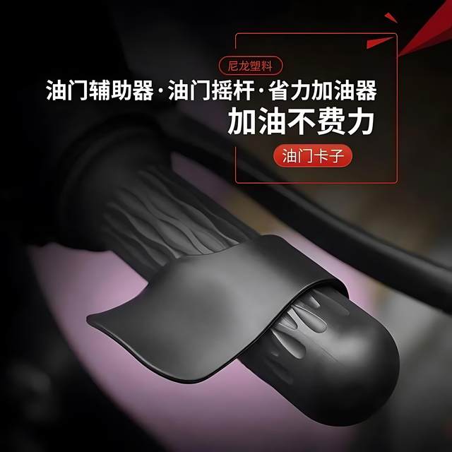 Suitable for motorcycle electric riders, throttle assist, labor-saving device, universal fixed speed cruise clip accelerator