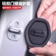 Silicone door lock protective cover Car door lock shock absorbing buffer pad thickened anti-collision patch comprehensive protection universal
