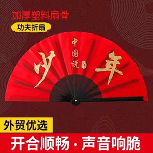 扇款- Top 1万件扇款- 2024年3月更新- Taobao