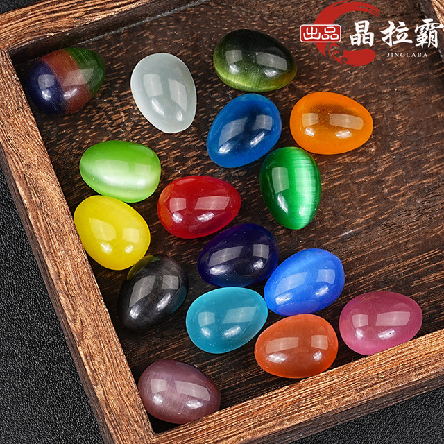 Cat's eye stone rolling stone ornaments bird egg shape DIY handmade materials Oriental golden emerald crystal rough stone handheld parts