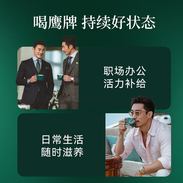 Eagle brand Citi ginseng American ginseng tea solid beverage 40 packaging official authentic Douyin same style