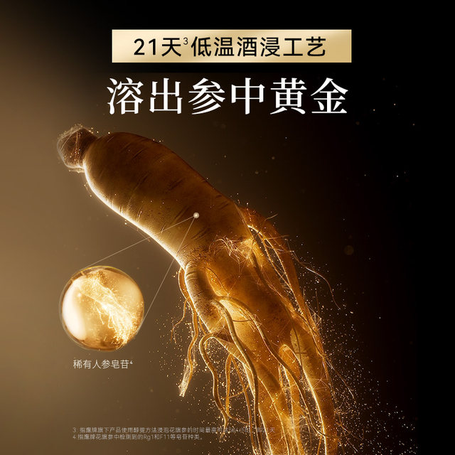 Eagle brand Citi ginseng American ginseng tea solid beverage 40 packaging official authentic Douyin same style