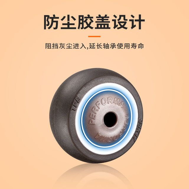 Straight wheel directional caster bearing silent wheel rubber wheel tatami drawer 1 inch pulley 1.5 inch floor wheel roller