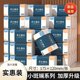 660 pieces of paper towels, household soft paper towels, maternal and infant toilet paper napkins, family affordable paper towels, toilet paper