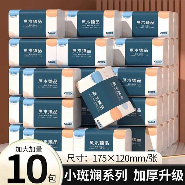 660 pieces of paper towels, household soft paper towels, maternal and infant toilet paper napkins, family affordable paper towels, toilet paper