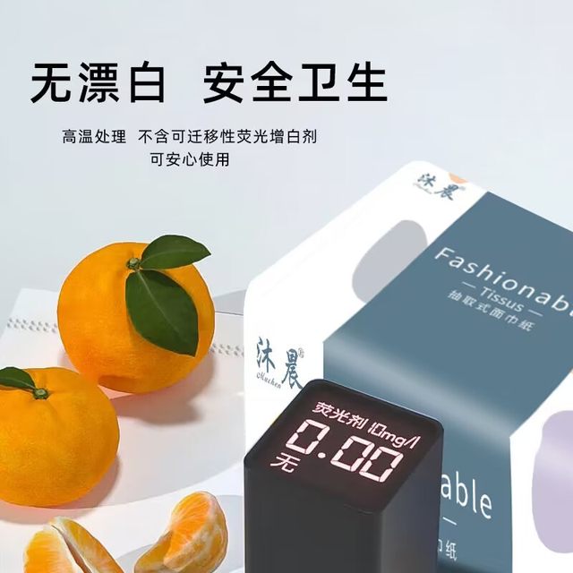 Affordable family installation Household paper 5 layers of 5 layers 60 thick napkin paper toilet paper can be wet watermother baby applicable paper
