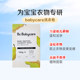 
bc baby care baby laundry soap Xinshengbao special soap bbc soap super stain removal children's underwear soap