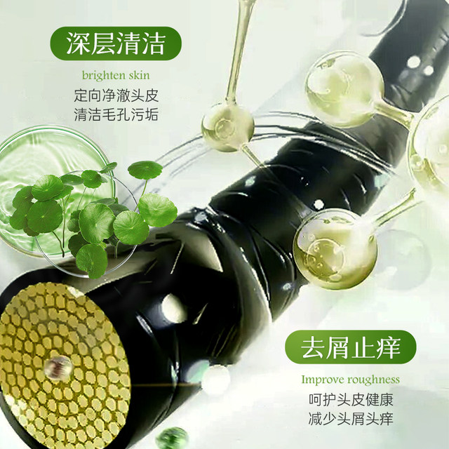 Natural plant-based shampoo is silky, smooth and smooth, fragrant and moisturizing to improve frizz and dryness