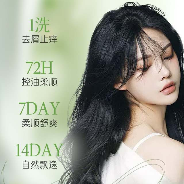 Natural plant-based shampoo is silky, smooth and smooth, fragrant and moisturizing to improve frizz and dryness