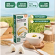 (2 boxes) Baby craving organic germ rice nutrition porridge rice cereal rice paste rice flour