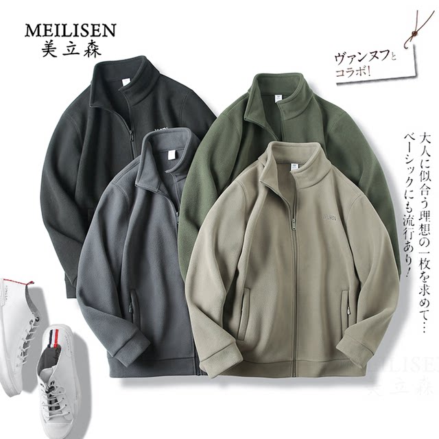 Spring stand collar embroidered velvet thickened wide velvet outdoor sports boys and girls jackets 8656
