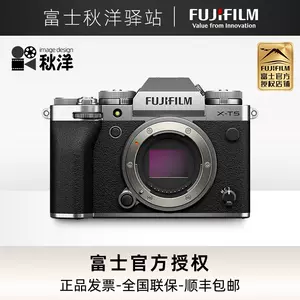 fuji official flagship store Latest Top Selling Recommendations 