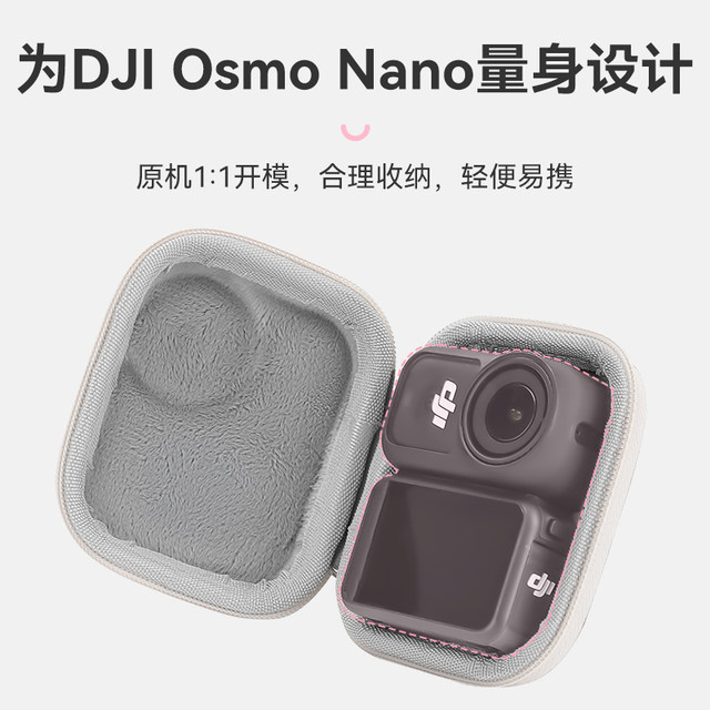 XFJI is suitable for DJI Osmo Nano action camera storage bag hard shell DJI nano protective case body multi-color mini portable bag macaron waterproof and anti-fall accessories box outdoor box