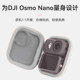 XFJI is suitable for DJI Osmo Nano action camera storage bag hard shell DJI nano protective case body multi-color mini portable bag macaron waterproof and anti-fall accessories box outdoor box
