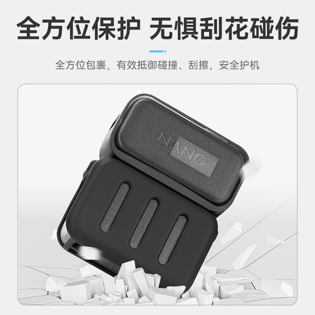 
XFJI is suitable for DJI Osmo Nano lens protective sleeve DJI nano protective case body mini silicone cover waterproof and anti-fall accessories outdoor protection anti-fall scratch dustproof shell storage bag