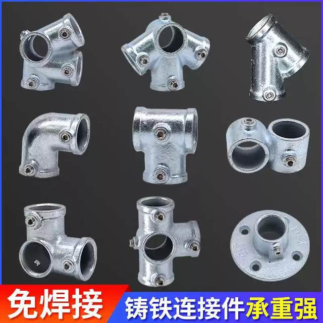 4 minutes 6 minutes 1 inch galvanized steel pipe joints without welding 25mm round pipe connection parts Guardrail Greenhouse fasteners
