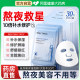 Hyaluronic acid moisturizing mask whitens and removes yellowing and darkening, brightens and soothing after sunlight, repairs and moisturizing women's official flagship store