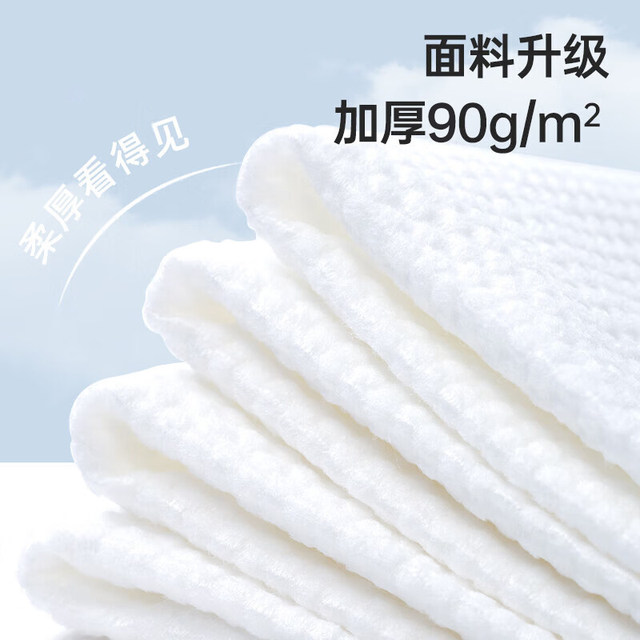 Disposable face towels, beauty salon supplies, large rolls of facial towels, cotton soft towels, thickened and enlarged facial cleansing towels