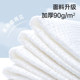 Disposable face towels, beauty salon supplies, large rolls of facial towels, cotton soft towels, thickened and enlarged facial cleansing towels