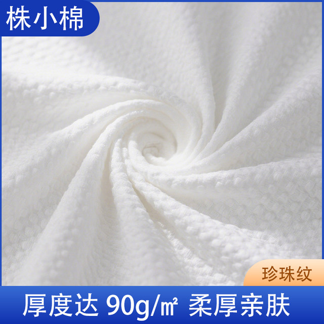 Disposable face towels, beauty salon supplies, large rolls of facial towels, cotton soft towels, thickened and enlarged facial cleansing towels