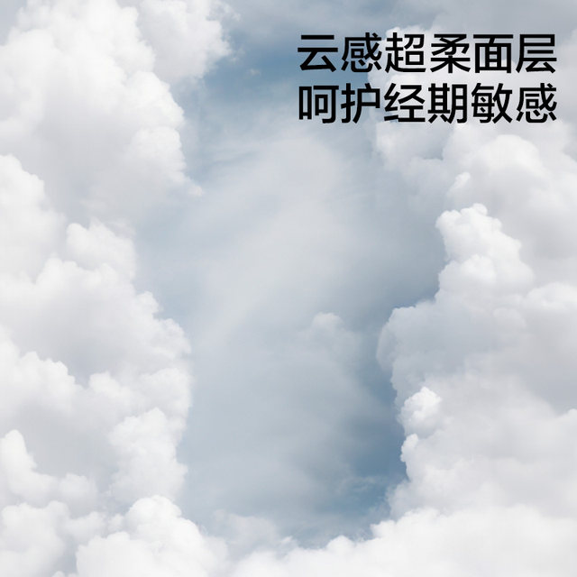 
babycare sanitary napkin small N disinfection sanitary napkin soft and breathable specialized in daily use 240 days and night use