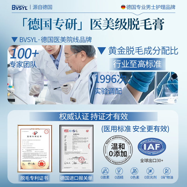 Men's hair removal cream for men's beard, beard, face, face, cheeks, beard, whole body, armpit hair removal artifact special for facial
