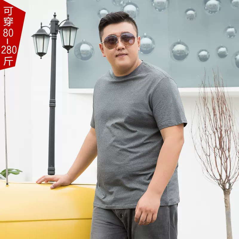 夏男t恤纯棉宽松胖子体恤加肥加大码男装潮丅桖肥佬短袖打底衫7xl Taobao