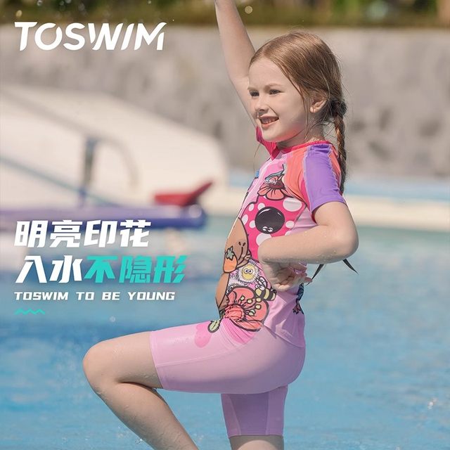 TOSWIM children's swimsuit girls boys and girls swimming in big children one-piece sun protection swimsuit

