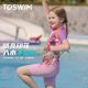 TOSWIM children's swimsuit girls boys and girls swimming in big children one-piece sun protection swimsuit
