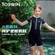 TOSWIM children's swimsuit girls' professional boxer one-piece quick-drying training girls' 2025 new swimwear