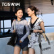 TOSWIM swimsuit female sisters dress slim one-piece skirt-style bestie swimsuit conservative belly-covering seaside vacation split