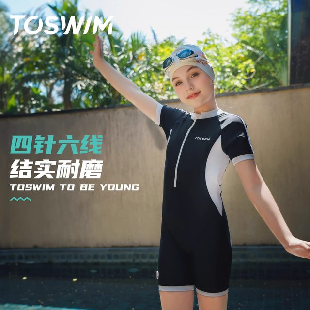 TOSWIM children's swimsuit girls' professional boxer one-piece quick-drying training girls' 2025 new swimwear