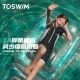 TOSWIM children's swimsuit girls' professional boxer one-piece quick-drying training girls' 2025 new swimwear