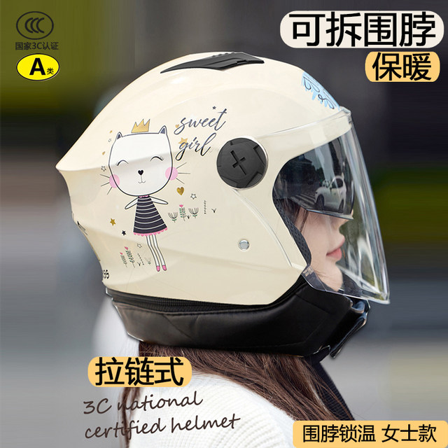 3c certified motorcycle electric bike helmet for women 2025 new winter warm, windproof and rainproof, safe and does not weigh hair